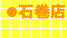 �Ί��X