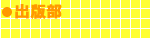 �o�ŕ�